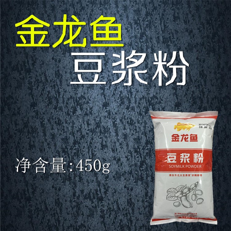 金龙鱼豆浆粉450g 速溶豆浆 早餐即冲即溶 甜味浓稠醇香量大优惠