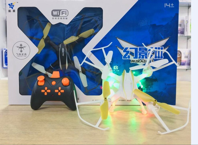 學(xué)練型初學(xué)者兒童遙控飛機模型玩具  四軸飛行器航模系列