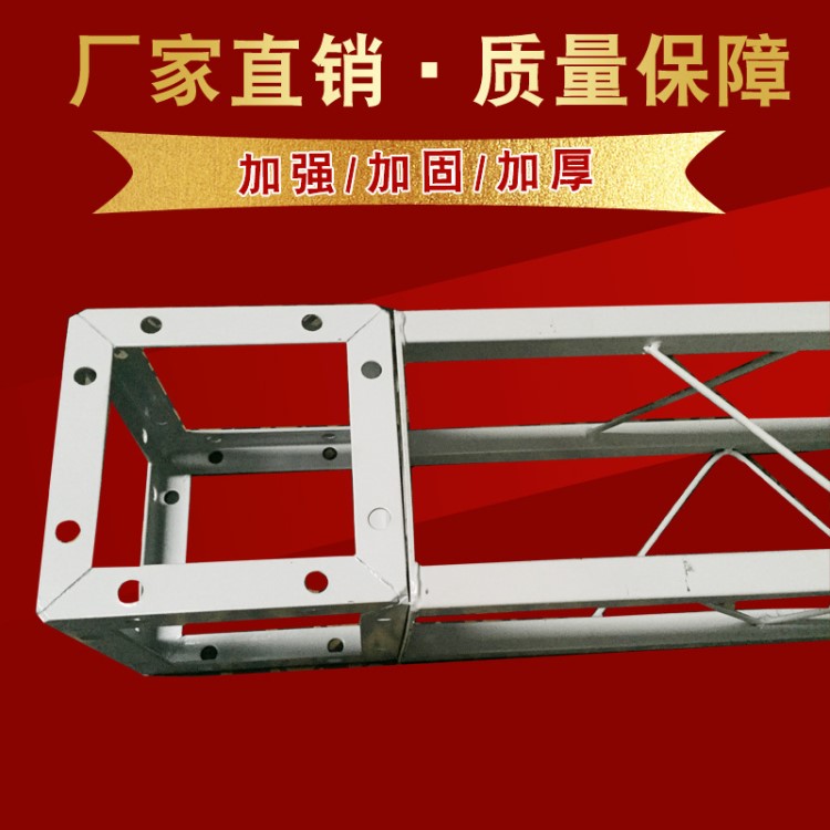 舞臺架 燈光架 背景廣告婚慶行架 方管2.0桁架展棚架批發廠家直銷