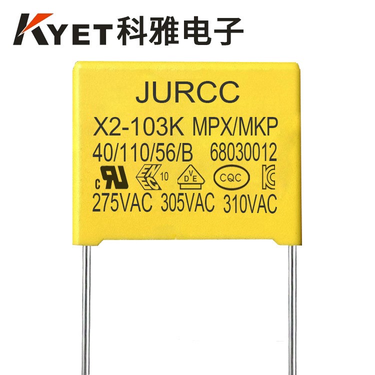 安规电容X2 103K310V 0.01UF 275V 10NF P=10mm JURCC厂家直销