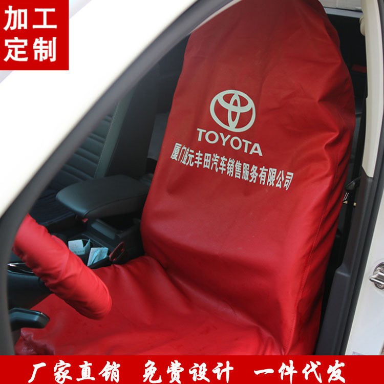 批發(fā)定制汽車用品4S店汽車維修防護(hù)三件套600*1500MM通用型