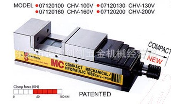 臺灣原裝SAFEWAY協(xié)威 角固式/肯倍得式精密油壓虎鉗 CHV-130V