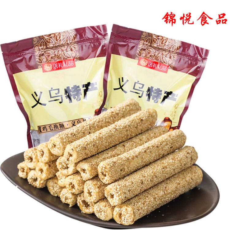 芝麻棒芝麻桿麥芽糖手工農(nóng)家特產(chǎn)義烏小吃零食芝麻糖棍棒散裝