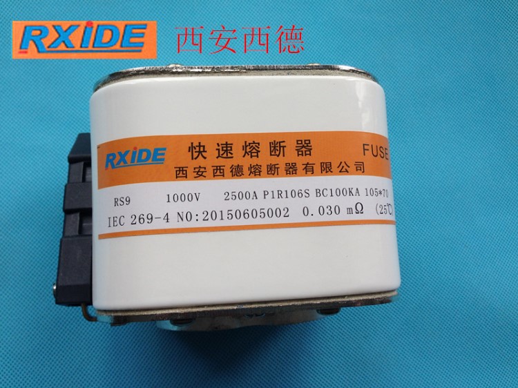 西安西德 快速熔断器   RS9-1000V/2500A (p1r106s)    105*70