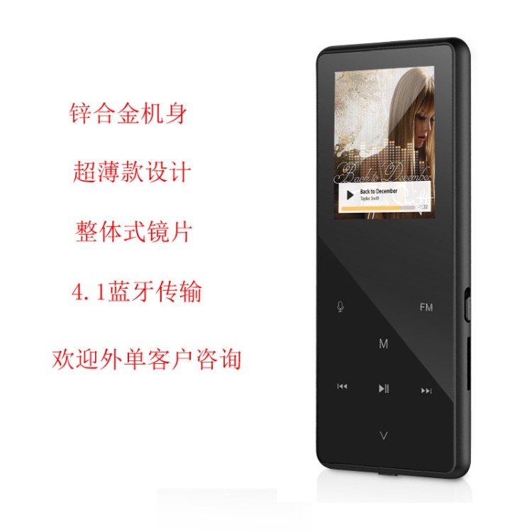 紫光電子K2+1.8寸合金MP3無損音樂MP3播放器學生隨身聽電子書外放