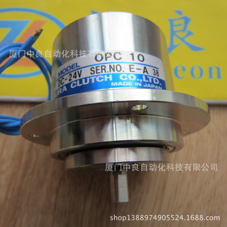 OPC 20 ogura小倉離合器爆款OPC-20-5-10-40-80-40A-80A