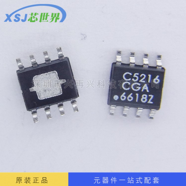 射頻放大器IC CGA6618Z 全新原裝廠家代理品牌現(xiàn)貨芯片