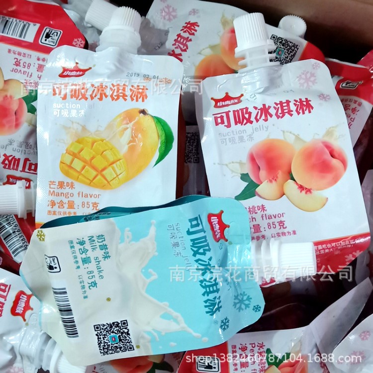 小 可吸冰淇淋 多味可選 一箱10斤