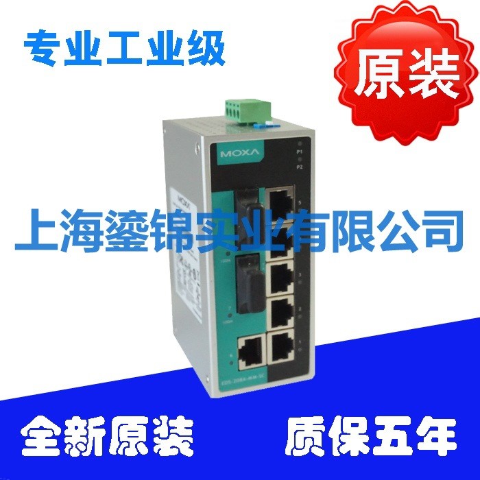 臺灣摩莎 MOXA EDS-508A 全電口8口工業(yè)以太網(wǎng)交換機