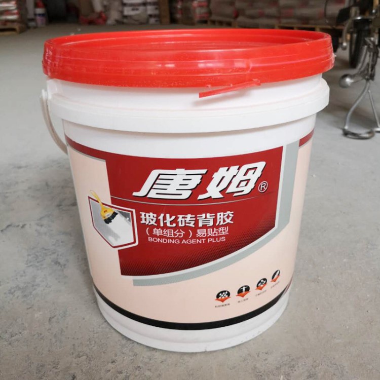 唐姆現(xiàn)貨供應(yīng)?；u背膠 防空鼓液體強(qiáng)力瓷磚粘接劑?；u背膠