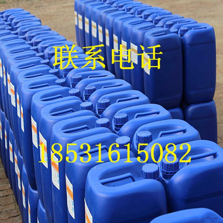 廠家供應(yīng)營口 臭味劑 巨臭 無毒無害臭味精