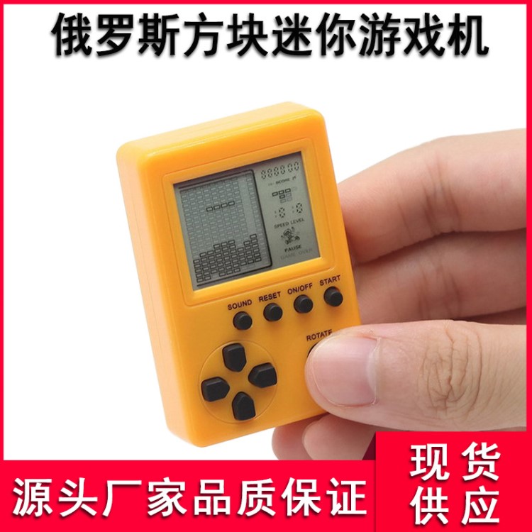 生產(chǎn)掌上游戲機(jī) SY-8088超級(jí)迷你方塊游戲機(jī) Mini Brick Game