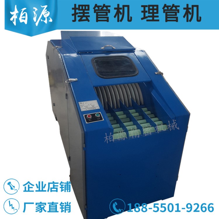 HY-G HY180型理管機(jī)擺官機(jī)自動擺管機(jī)擺細(xì)紗管機(jī)FU881 細(xì)紗理管機(jī)