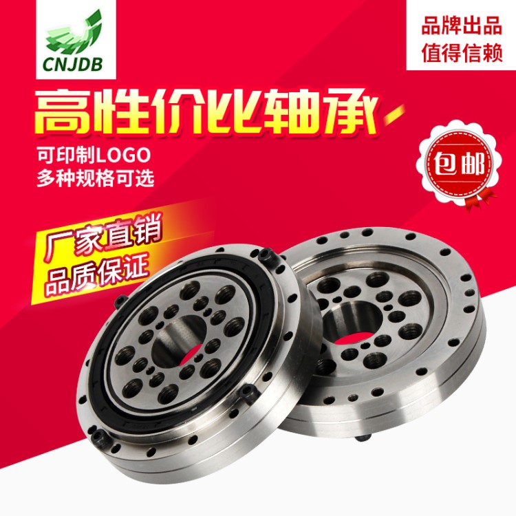 十字交叉滾子 可印制LOGO規(guī)格多樣化 鈞達軸承