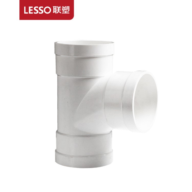 LESSO/聯(lián)塑 PVC排水管順水三通 40 50 75 順水正三通 管道配件