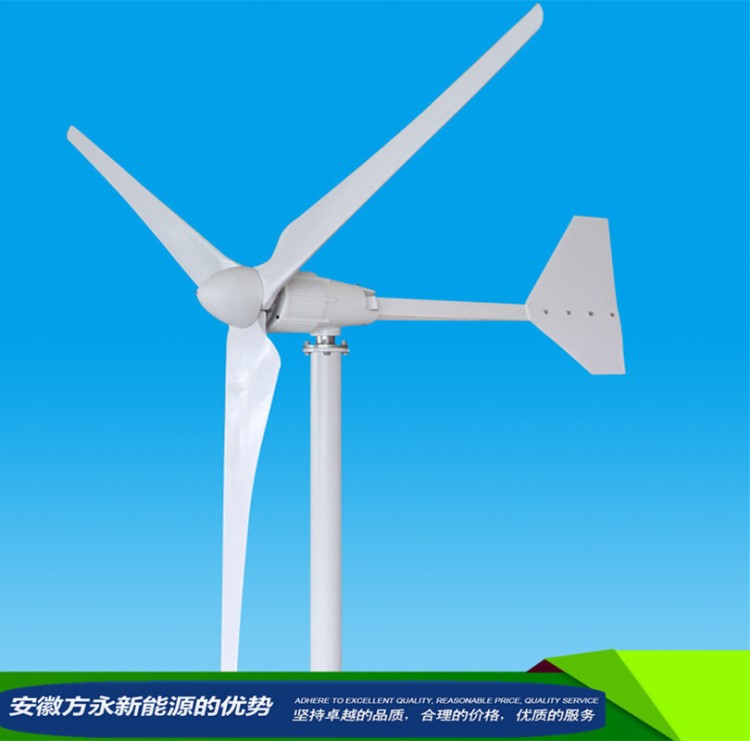 FANGYONG移動通訊基站2kw48V大功率風力發(fā)電機新疆內蒙古牧區(qū)廠家