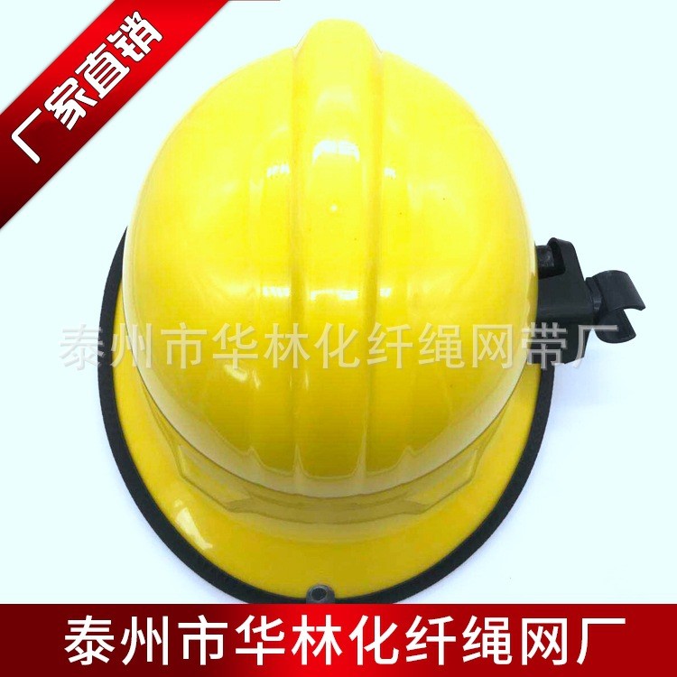 華林生產新型消防救助頭盔 黃色搶險救援頭盔 可貼字