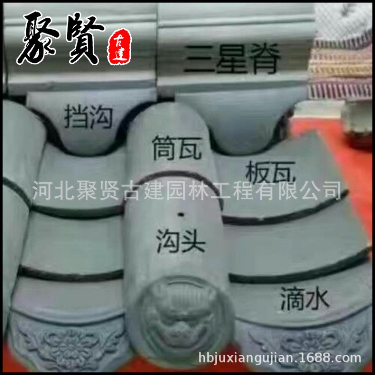 仿古青瓦仿古平瓦屋頂平瓦中式房屋檐瓦室內外建筑復古小灰青瓦
