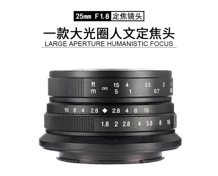 25mm F1.8微单镜头大光圈手动人像定焦相机镜头