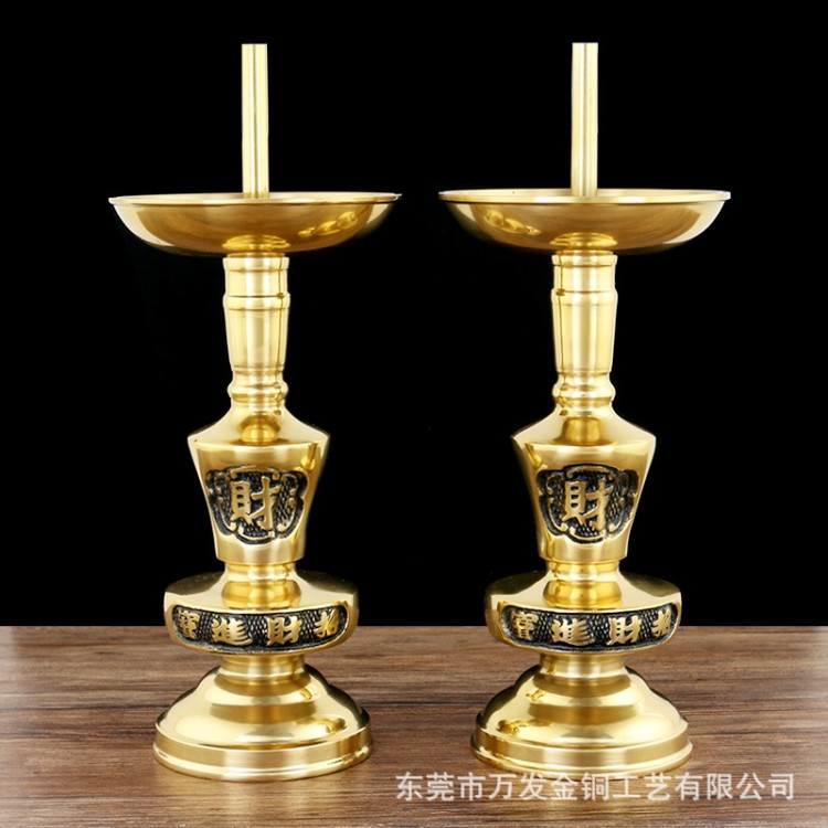 銅蠟燭臺擺件祭祀供奉財神廠家批發佛教用品金屬燭臺供佛前佛具