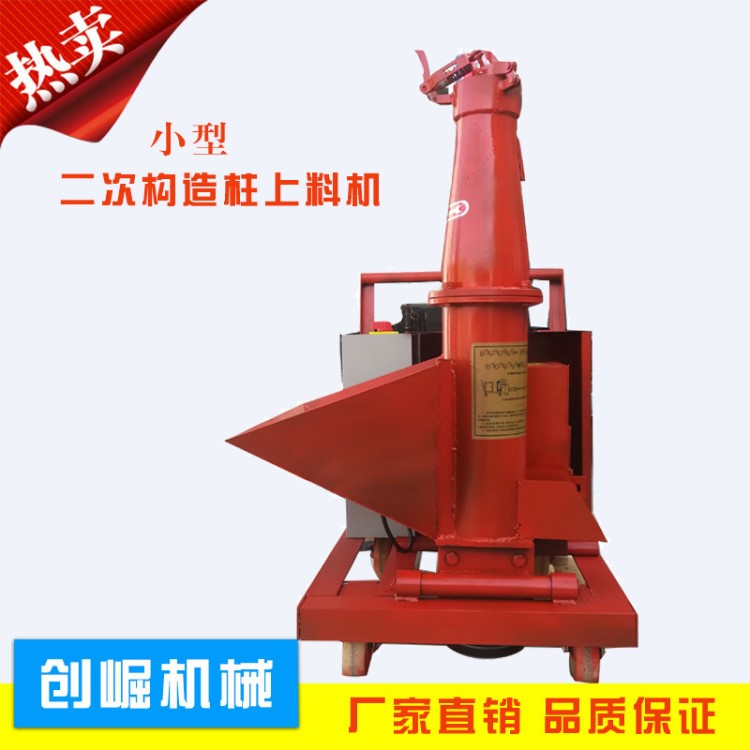 小型二次構造泵 室內二次構造柱輸送灌漿泵 中型二次構造柱配件