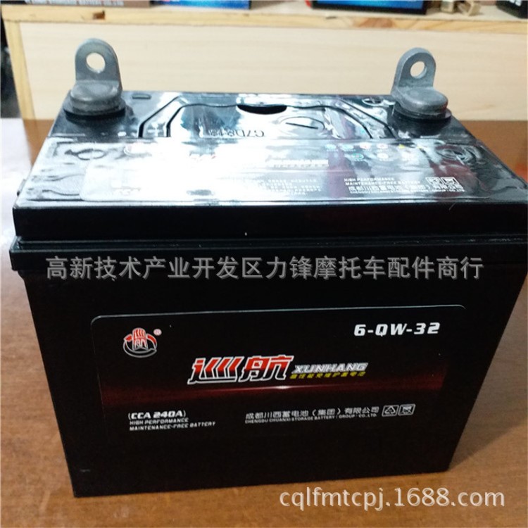 三輪摩托車宗申力帆嘉陵萬虎專用干粉蓄電池12V32A免維護(hù)干電瓶