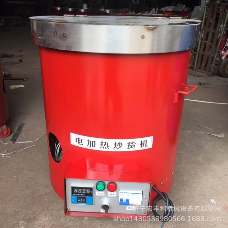 全自動電熱滾筒炒料機 板栗翻炒鍋 花生瓜子轉(zhuǎn)爐炒貨機