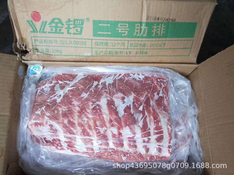 金鑼帶肉豬肋排10kg豬肉豬骨頭豬排骨豬大腸酒樓批發(fā)廣州全城配送