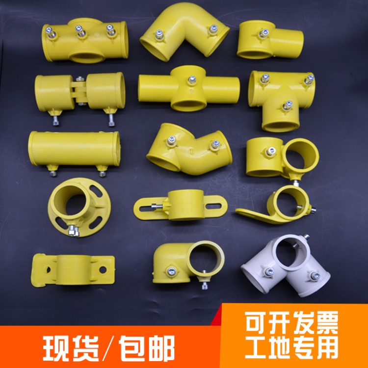 廠家直銷定型化臨邊防護(hù)配件 標(biāo)準(zhǔn)化樓梯扶手連接件 量大包郵