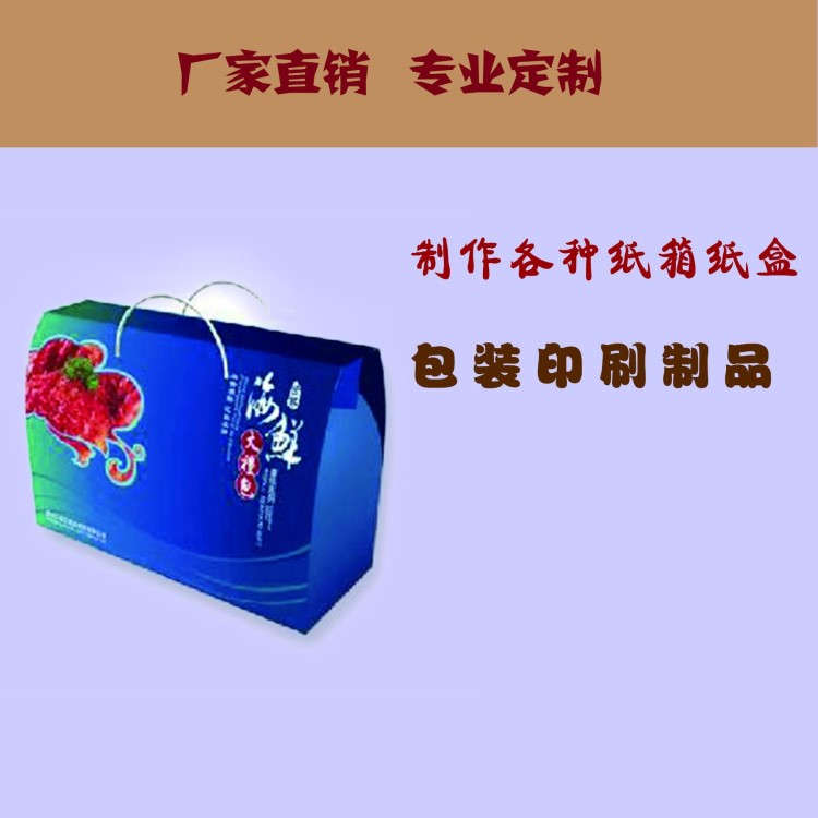 乳膠枕頭禮品包裝彩盒 通用家紡?fù)呃慵埾渖a(chǎn) 直銷批發(fā)紙盒批發(fā)