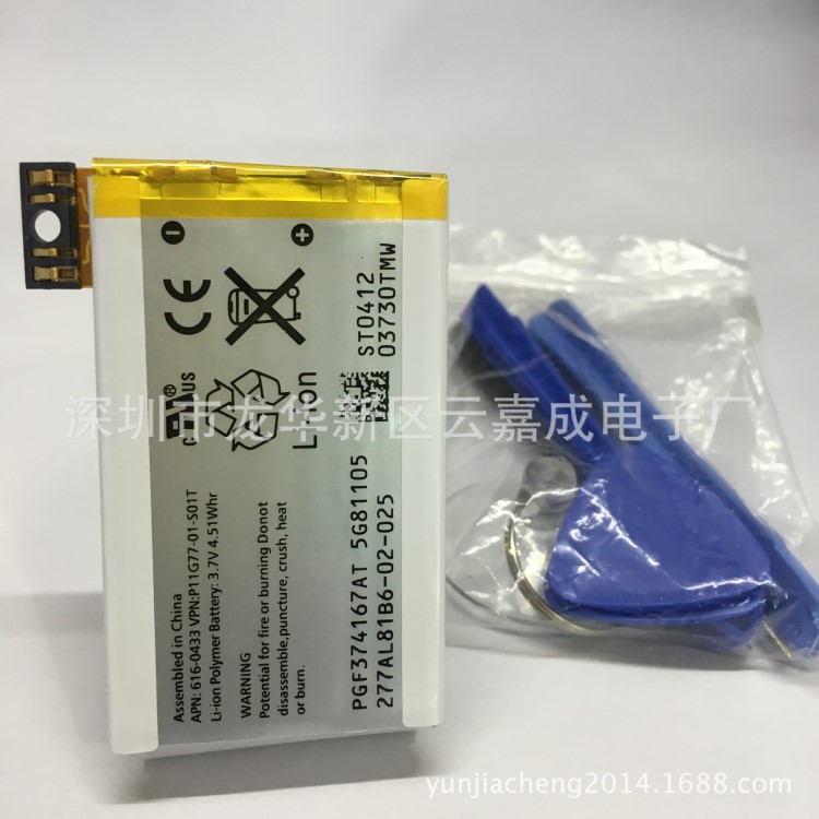 适用iPhone3G/3GS 2代3代拆机手机内置电芯电池板