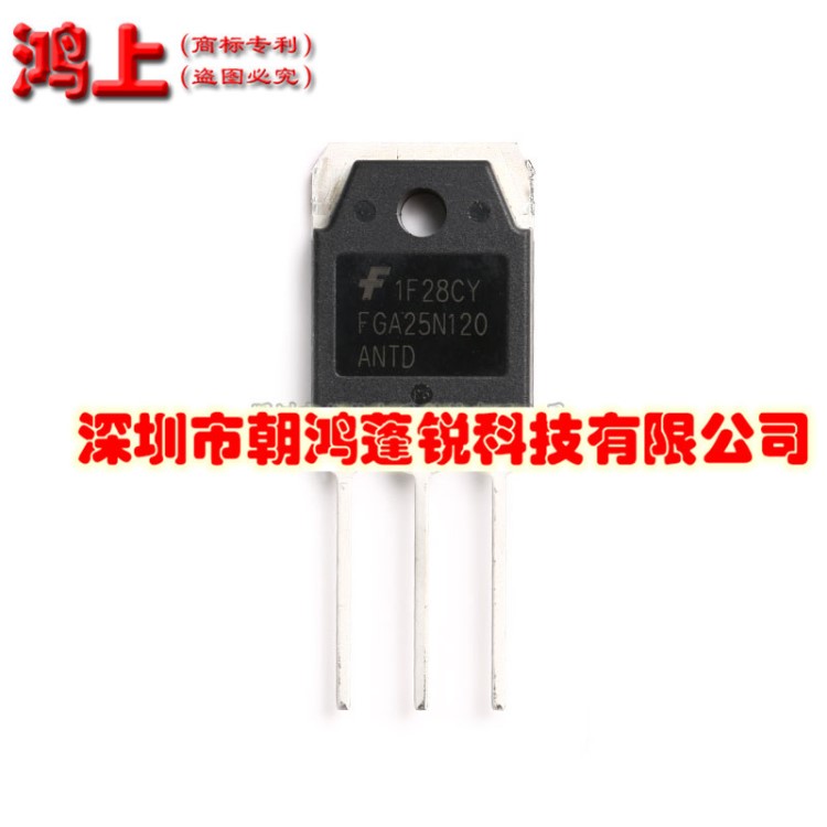 原裝 FGA25N120ANTD IGBT-單路/2/1200V TO-3P 電磁爐功率