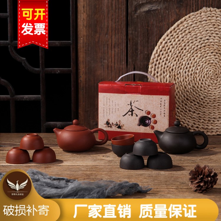 新品宜興紫砂功夫茶禮品套裝中秋禮品商務(wù)禮品饋贈套裝可定制LOGO