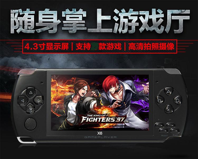 廠家供應4.3寸PSP游戲機 8g經典掌上游戲機 MP5高清屏搖桿游戲機