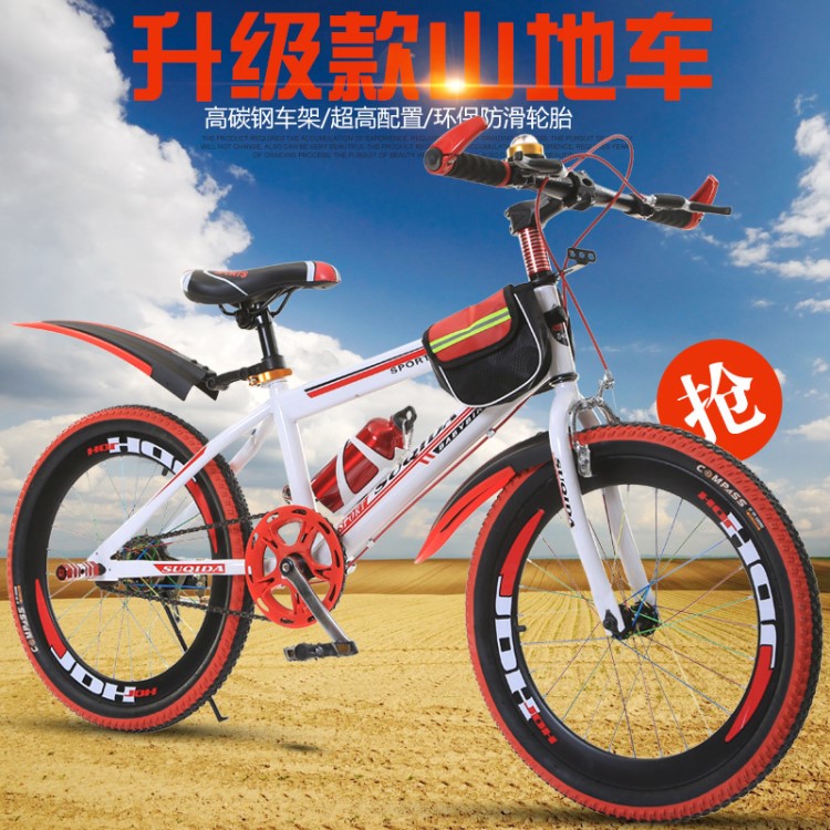 廠家直銷大小兒童自行車山地車單速/變速男女孩禮品車腳踏車批發