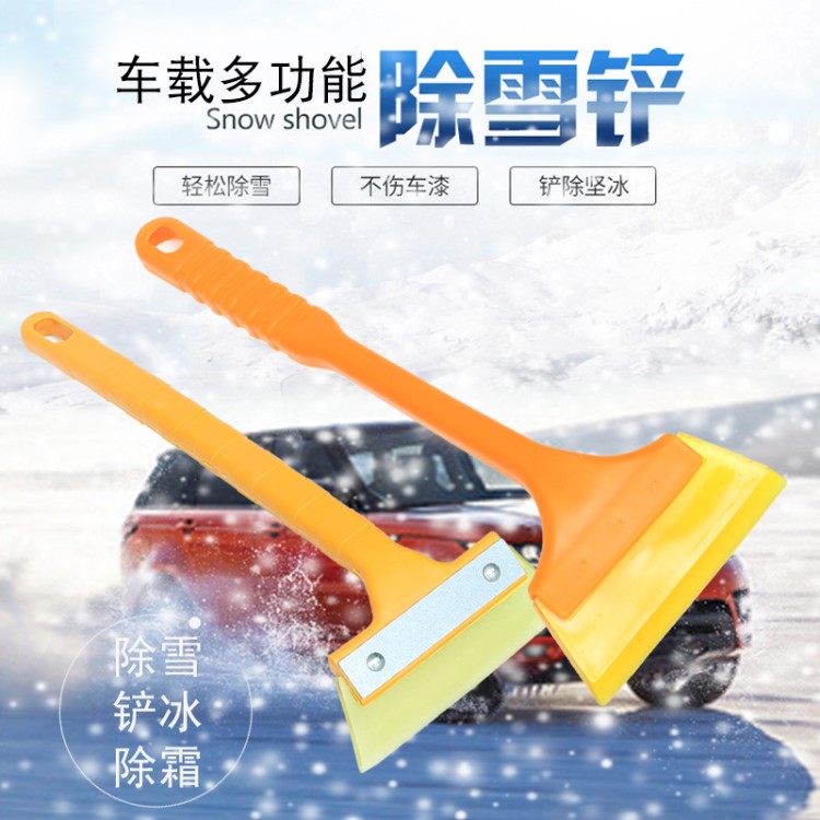 車載多功能雪鏟長柄螺絲牛津除雪鏟玻璃清潔刮板汽車牛津雪鏟