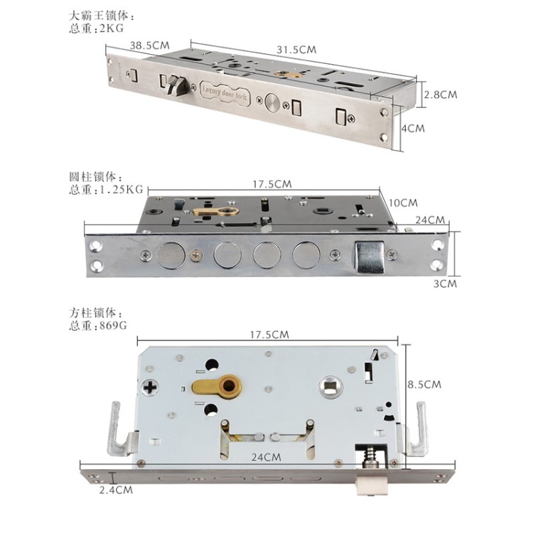 密碼鎖智能電子鎖家用指紋鎖鎖體2.4 3.0 大霸