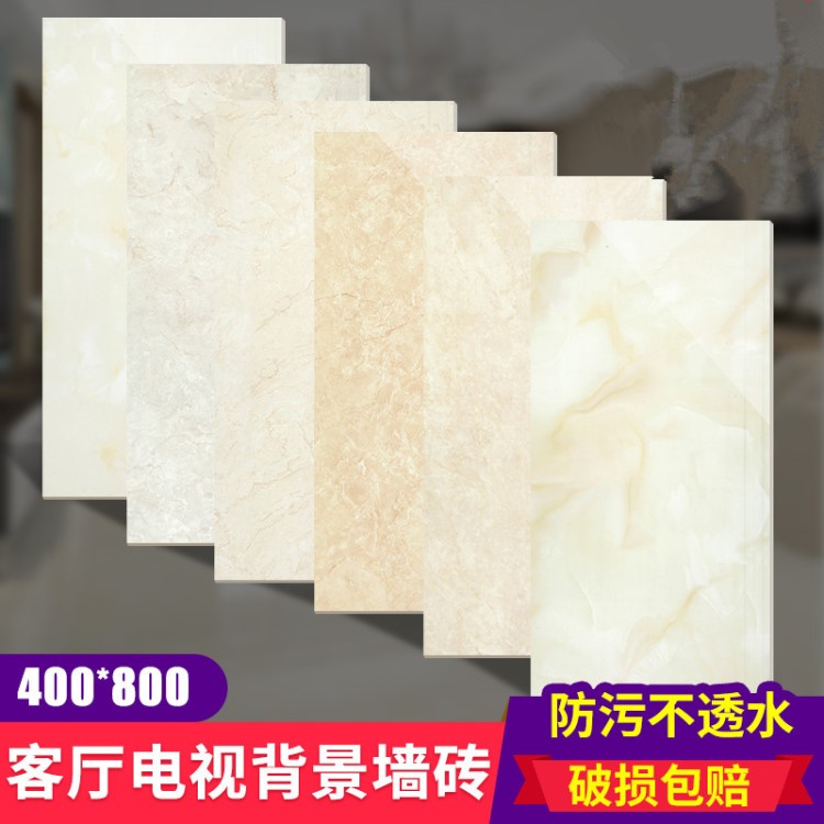 廣東瓷磚 400*800高清噴墨瓷片 防污不透水 客廳墻磚背景墻