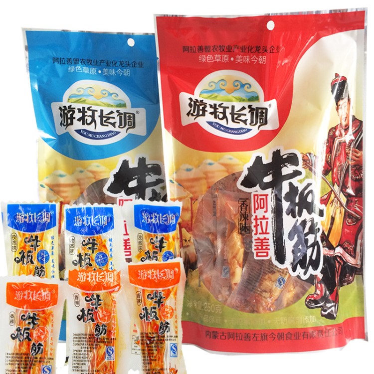 阿拉善游牧長調(diào)牛板筋香辣孜然味250g打碎肉類零美食內(nèi)蒙特產(chǎn)