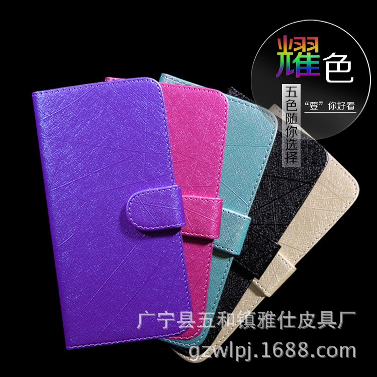 適用索尼創意PC手機殼 XA1 PLUS左右翻手機套 XZ2蠶絲紋皮套
