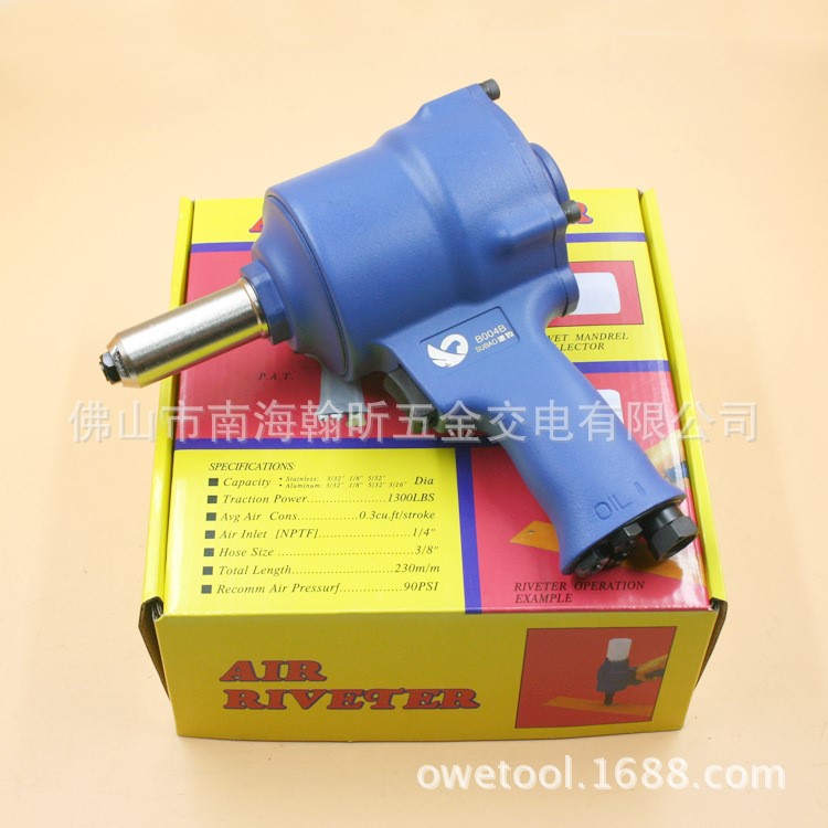 直銷SB-A003B氣動強力型槍式拉釘槍 三爪槍鉗 鉚釘槍 2.4-4.8mm