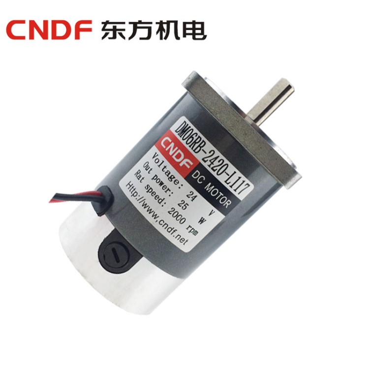 跑步機 按摩器材專用【直流電機】 永磁直流減速電機DM06RA  12V
