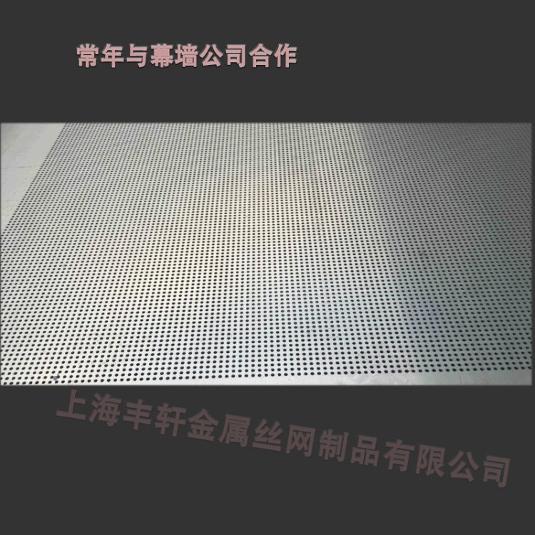 廠家授權鋁蜂窩板鍍鋅沖孔板不銹鋼微孔小孔金屬多孔板穿孔鋁板