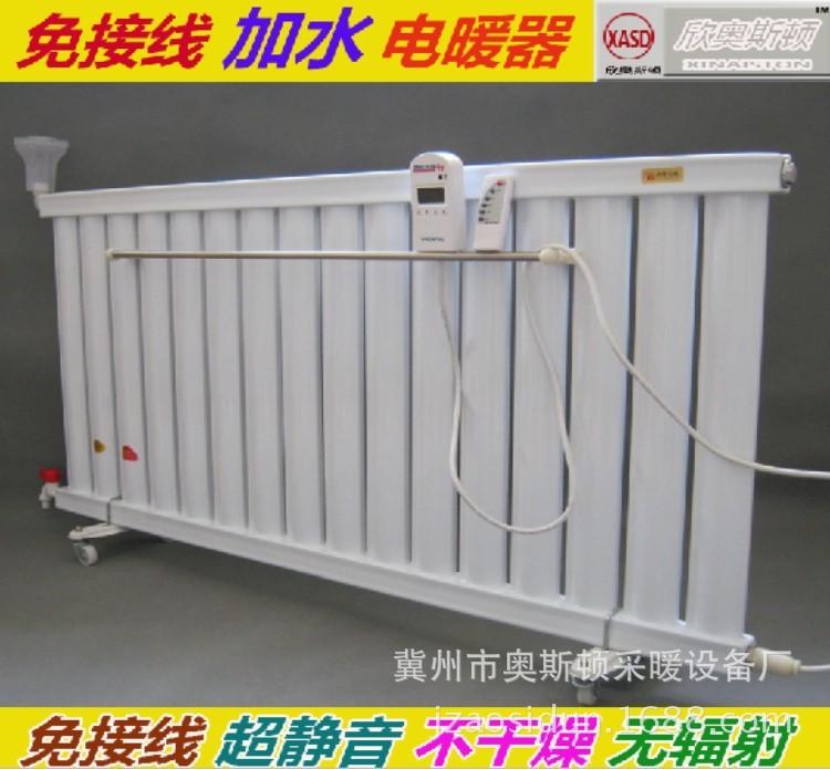 水電暖氣片7025暖氣工廠7025暖氣片電暖器溫控器加熱加水直銷