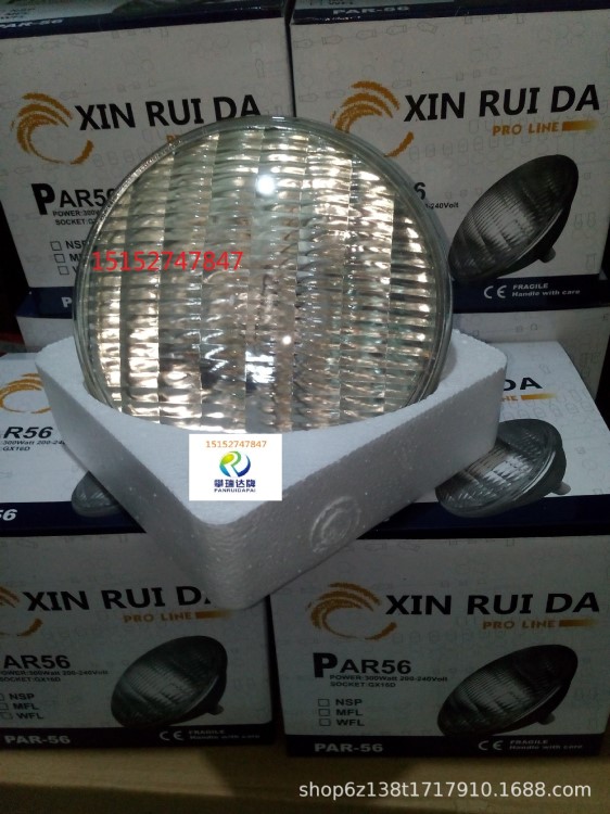 厂家直销酒店专用230V300W PAR56灯泡 散光灯泡 P56筒灯泡 P64灯