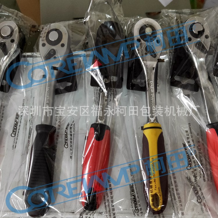 絕緣膠包裝機絕緣膠布自動包裝機械 五金日用品零件配件通用機械