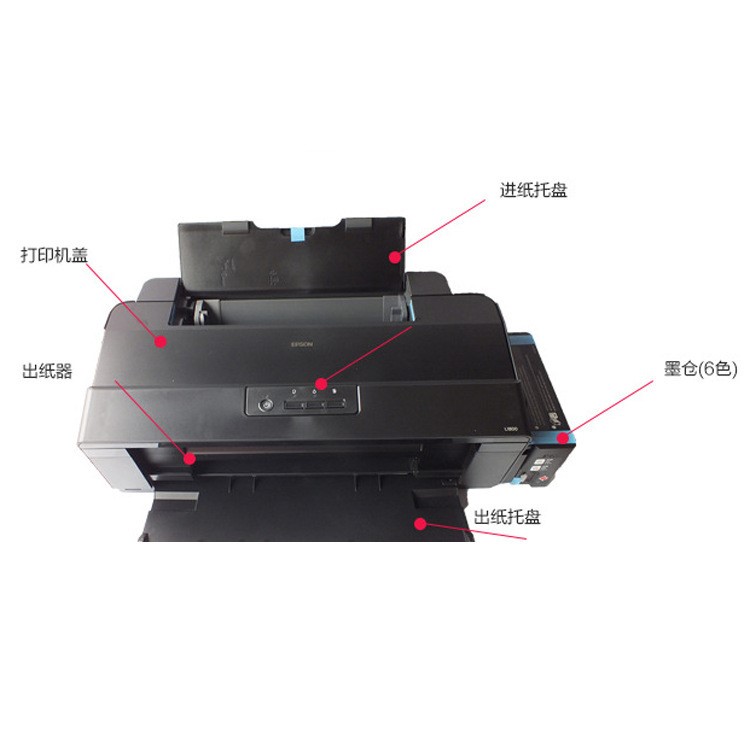 A3墨倉式L1300彩色A3高速打印機CAD線條圖紙相片轉(zhuǎn)印紙打印機