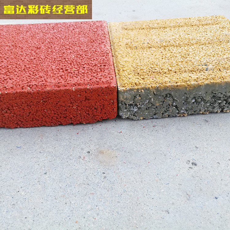 直销彩砖路面透气地面砖户外广场地面砖荔枝面路沿石可定