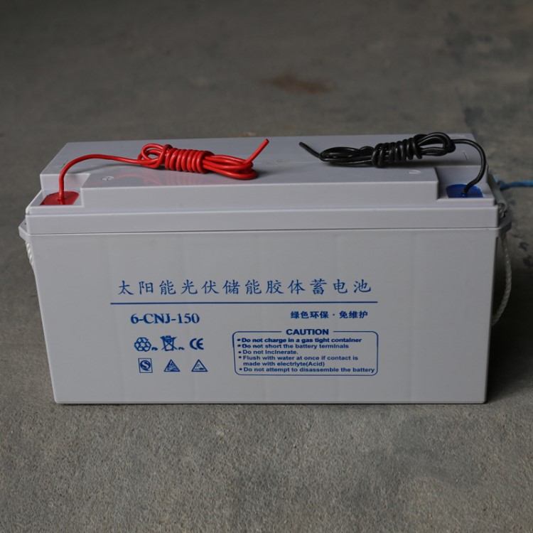 瑞光蓄電池12V150AH太陽能光伏蓄電池 防水膠體儲能蓄電池