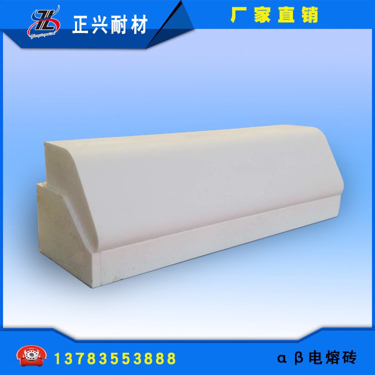 電熔剛玉磚 